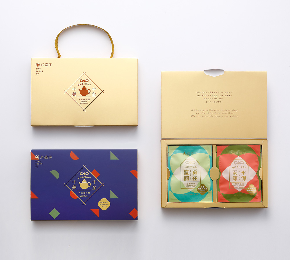 京盛宇 十全十美御守袋茶禮盒